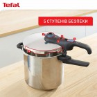 Скороварка Tefal P2584401