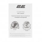 Вентилятор підлоговий 2E PowerWind 30C професійний, 30см, 60Вт, кнопки, двигун мідь 100%, срібний