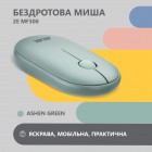 2E Миша MF300 Silent WL BT Ashen green