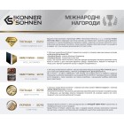 Könner & Söhnen Генератор бензиновий KS 15-1E ATSR, 230В, 12.5кВт, АВР(ATS), електростартер, 155кг
