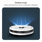 Rowenta Робот-пилосос миючий X-Plorer Serie 90, 6000ПаВт, h=9.7см, 0.26л, конт пил -0.29л, автон. робота до 270хв, білий