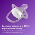 Avent Пустушка ортодонтична Ultra Air для дівчат 6-18 міс, 2шт