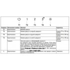 Franke Витяжка  вбудовувана Box Flush EVO чорний