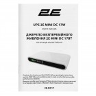 2E Джерело безперебійного живлення Mini DC 17Вт