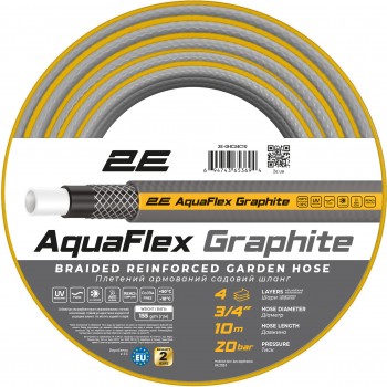 2E Шланг садовий AquaFlex G