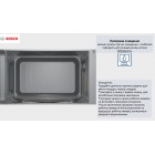 Bosch Мікрохвильова піч, 20л, ел. управл., 800Вт, білий Bosch Мікрохвильова піч, 20л, ел. управл., 800Вт, білий
