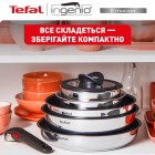 Набір посуду Tefal L897SA74
