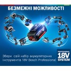 Bosch Шурупокрут-дриль акумуляторний GSR 18 V-50, 18В 2x2Aг, 50Нм,20+1, 460/1800об/хв, 1кг