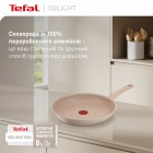 Сковорідка Tefal G2930202