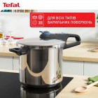 Скороварка Tefal P2584401