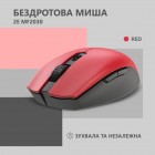 2E Миша MF2030 Rechargeable WL Red