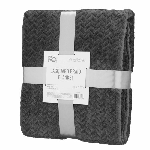 ARDESTO Плед Jacquard Braid 160х200см, 100% поліестер, сірий