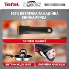 Набір посуду Tefal L897SM74
