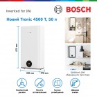 Bosch Водонагрівач електр. плаский слім Tronic 4500, 50л, 1.5кВт, ун. монтаж, електр. кер-ння, B, білий