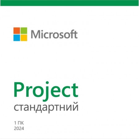 Microsoft Project Standard 2024, ESD