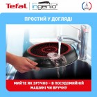 Набір посуду Tefal L1539543