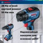 Bosch Шурупокрут-дриль акумуляторний GSR 18 V-50, 18В 2x2Aг, 50Нм,20+1, 460/1800об/хв, 1кг