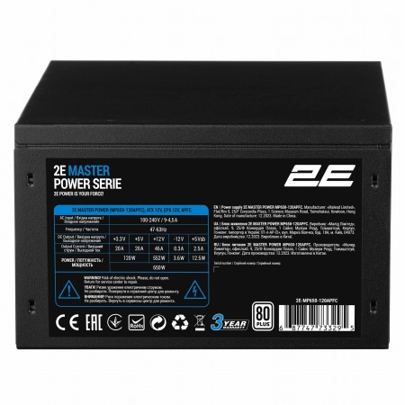 2E Блок живлення Master Power (650W), >80%, 80+ White, 12