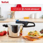 Скороварка Tefal P2584401