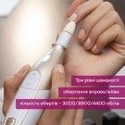 Beurer Манікюрний набір, аккумул., насадок-10, з підсвіткою, біло-золотий Beurer Манікюрний набір, аккумул., насадок-10, з підсвіткою, біло-золотий