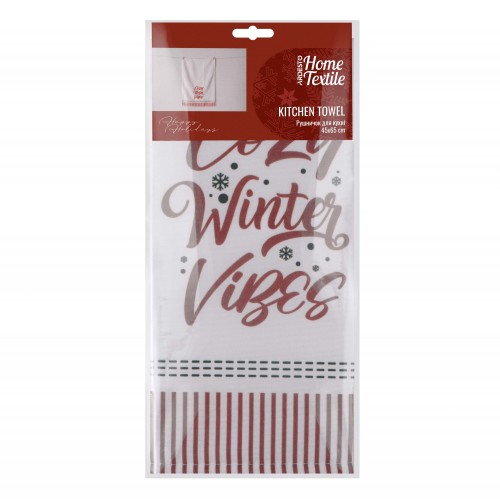 ARDESTO Рушничок для кухні Happy Holidays 45х65см, 90% поліестер, 10% бавовна, білий ARDESTO Рушничок для кухні Happy Holidays 45х65см, 90% поліестер, 10% бавовна, білий
