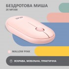 2E Миша MF300 Silent WL BT Mallow pink