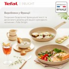 Сковорідка Tefal G2930502