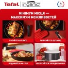 Набір посуду Tefal L7638942