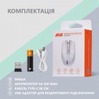 2E Миша MF270 Silent Rechargeable WL White
