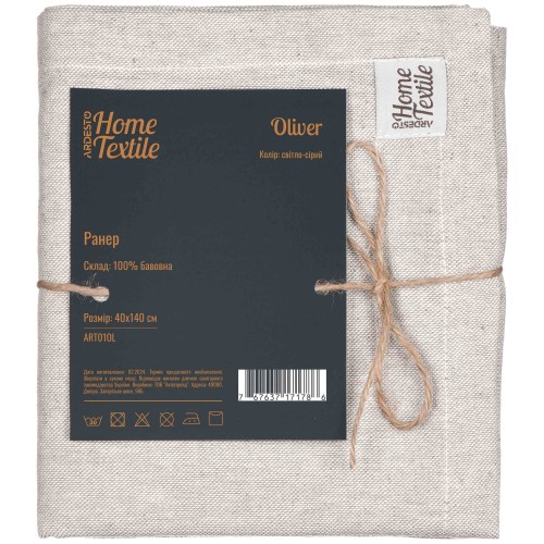 ARDESTO Ранер Oliver, 40х140см, 100% бавовна, сірий світлий