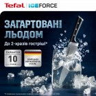 Набір кухонних ножів Tefal K232S224