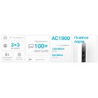 TP-Link Маршрутизатор DECO S7 2PK AC1900 3xGE LAN/WAN MU-MIMO MESH TP-Link Маршрутизатор DECO S7 2PK AC1900 3xGE LAN/WAN MU-MIMO MESH
