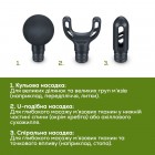 Масажер Beurer для тіла, літій- іонний акум., вага - 0,49кг, 3 насадки, чорний