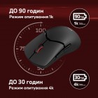 HyperX Мишь Pulsefire SAGA PRO, RGB, USB-A/WL/BT, черный