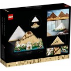 LEGO Конструктор Architecture Піраміда Хеопса LEGO Конструктор Architecture Піраміда Хеопса