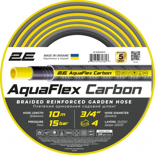 2E Шланг садовий AquaFlex Carbon 3/4