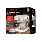 ARDESTO Кавоварка FCM-E15BG - 1050 Вт/ріжкова/ резервуар 1.2 л./бежевий+метал