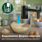 Philips Міксер ручний 5000 series 500Вт, насадки-4, турборежим, чорний Philips Міксер ручний 5000 series 500Вт, насадки-4, турборежим, чорний