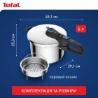 Скороварка Tefal P2580701