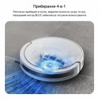 Rowenta Робот-пилосос миючий X-Plorer Serie 90, 6000ПаВт, h=9.7см, 0.26л, конт пил -0.29л, автон. робота до 270хв, білий