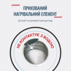 Електрочайник Tefal KO150F30 Електрочайник Tefal KO150F30