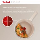 Сковорідка Tefal G2930602