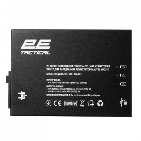 2E Tactical Хаб для заряджання акумуляторів Autel Max 4T, 3 
