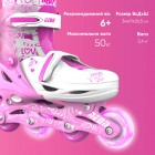 NEON Ролики INLINE SKATES Рожевий (Розмір 30-33) NEON Ролики INLINE SKATES Рожевий (Розмір 30-33)