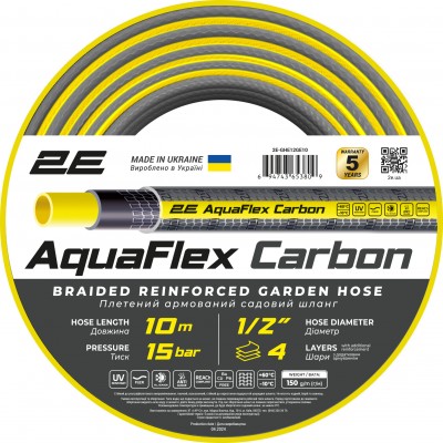 2E Шланг садовий AquaFlex Carbon 1/2
