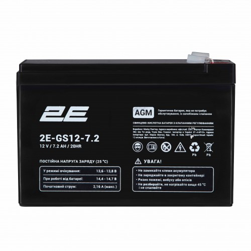 2E Акумуляторна батарея GS, 12В, 7.2А•год, AGM