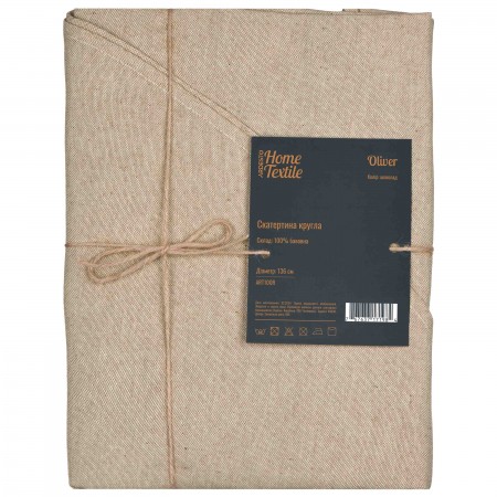 ARDESTO Скатертина Oliver, 136см, 100% бавовна, шоколад