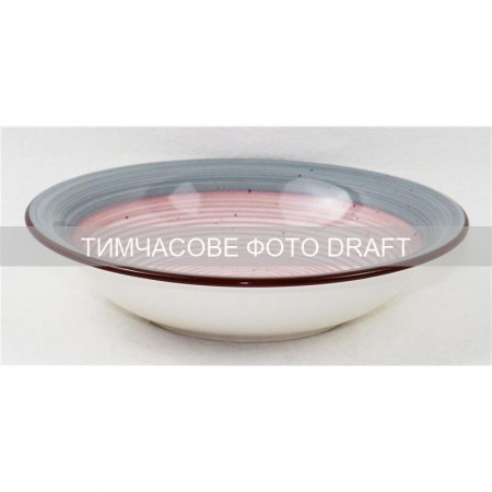 Тарілка супова Ardesto Salerno, 680мл, 21см, кераміка, багат