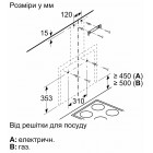 Bosch Витяжка купольна DWF65AJ20T - 60см./649 м3/білий+скло