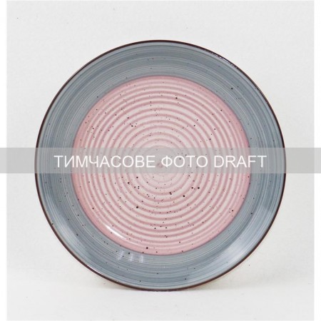 Тарілка десертна Ardesto Salerno, 19.5см, кераміка, багатоко